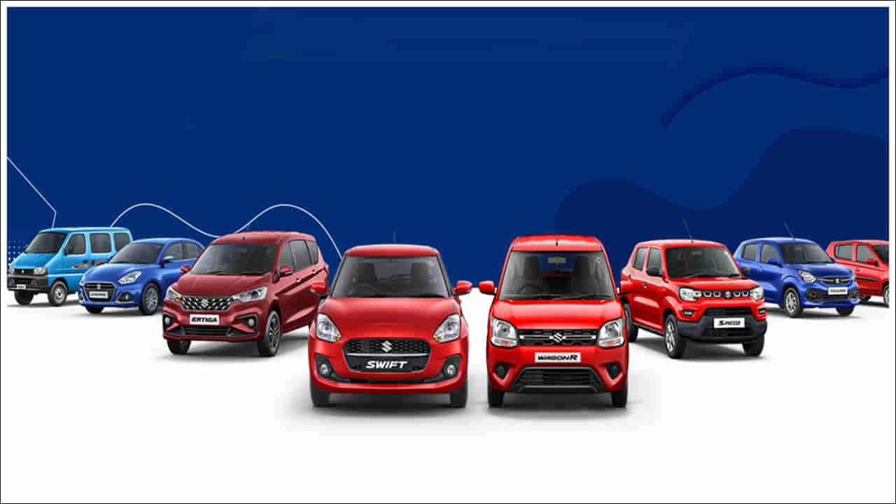 Auto News: బంపర్‌ ఆఫర్‌ అంటే ఇది.. 34 కి.మీ మైలేజీ ఇచ్చే ఈ చౌక కారుపై లక్ష రూపాయల తగ్గింపు