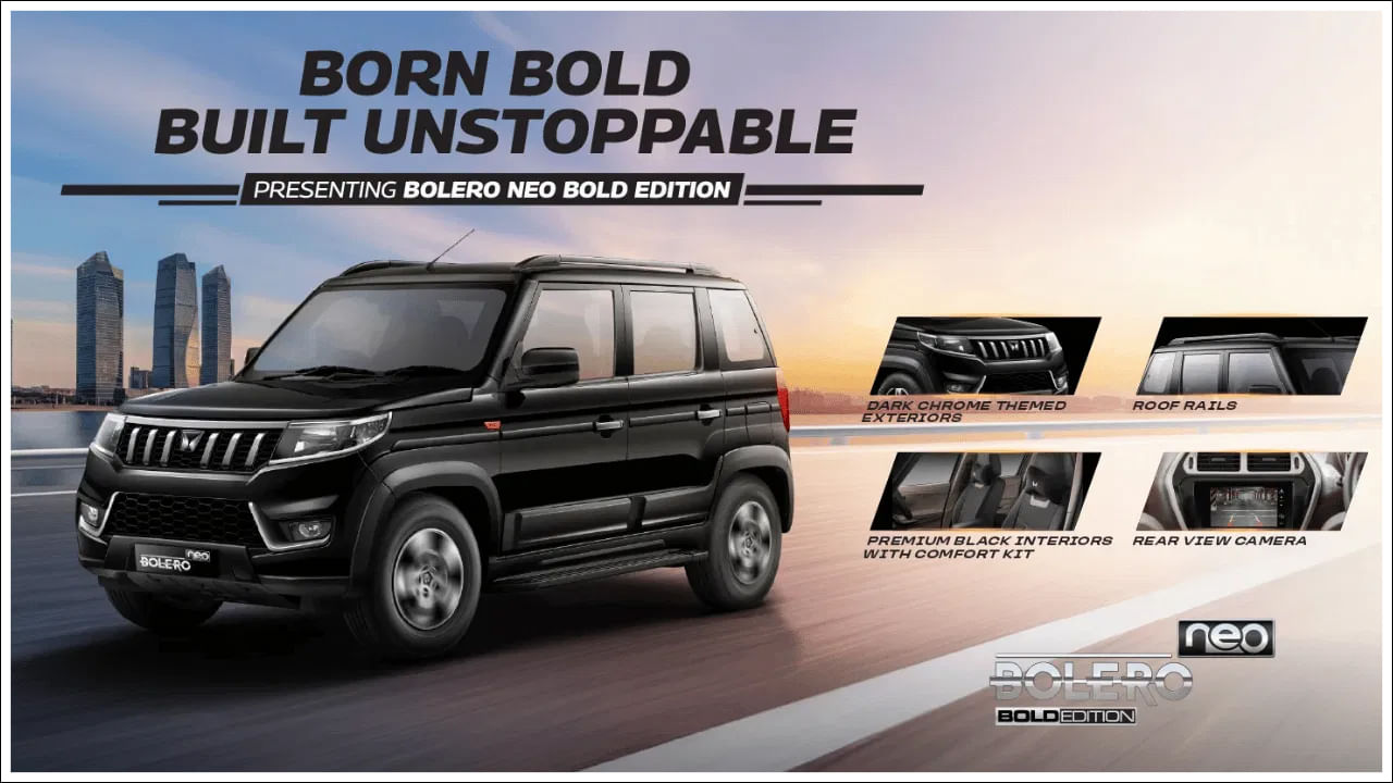 మహీంద్రా బొలెరో నియో, రూ. 9.97 లక్షలు – 12.18 లక్షలు: ఇది బొలెరో కంటే మెరుగ్గా ఉంది. ఇందులో 1.5-లీటర్ డీజిల్ ఇంజిన్ ఉంది. ఇది 100 హార్స్‌పవర్‌ను ఉత్పత్తి చేస్తుంది. ఇంటీరియర్ బాగుంది. ముందు సీట్లు కుర్చీలాగా ఉంటాయి. మధ్య సీట్లు ముగ్గురు వ్యక్తులకు వసతి కల్పిస్తాయి. కానీ చివరి సీట్లు చిన్నవిగా ఉంటాయి. 