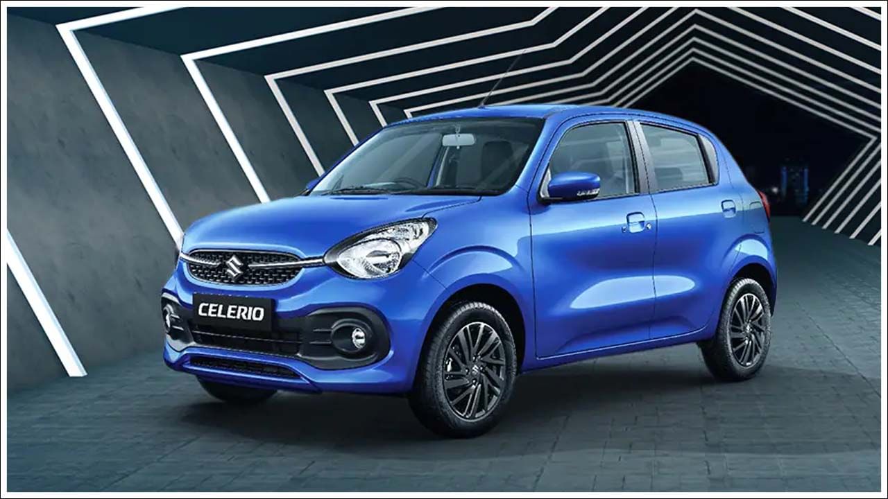 మారుతి సెలెరియో: మారుతి సెలెరియో CNG భారతదేశంలో అత్యంత ఇంధన సామర్థ్యం కలిగిన కార్లలో ఒకటిగా పరిగణిస్తారు. ఈ కారు కిలోకు 34.0 కి.మీ కంటే ఎక్కువ మైలేజీని ఇస్తుందని కంపెనీ పేర్కొంది. దీని CNG మోడల్ ప్రారంభ ధర రూ. 6.89 లక్షలు. అలాగే దీనిలో మీరు ఆధునిక ఇంటీరియర్, డ్యూయల్ ఎయిర్‌బ్యాగులు, స్మార్ట్‌ప్లే ఇన్ఫోటైన్‌మెంట్, నగర అనుకూలమైన పనితీరును పొందుతారు. రోజూ ఎక్కువ దూరం ప్రయాణించే వారికి ఈ కారు సరైనది.