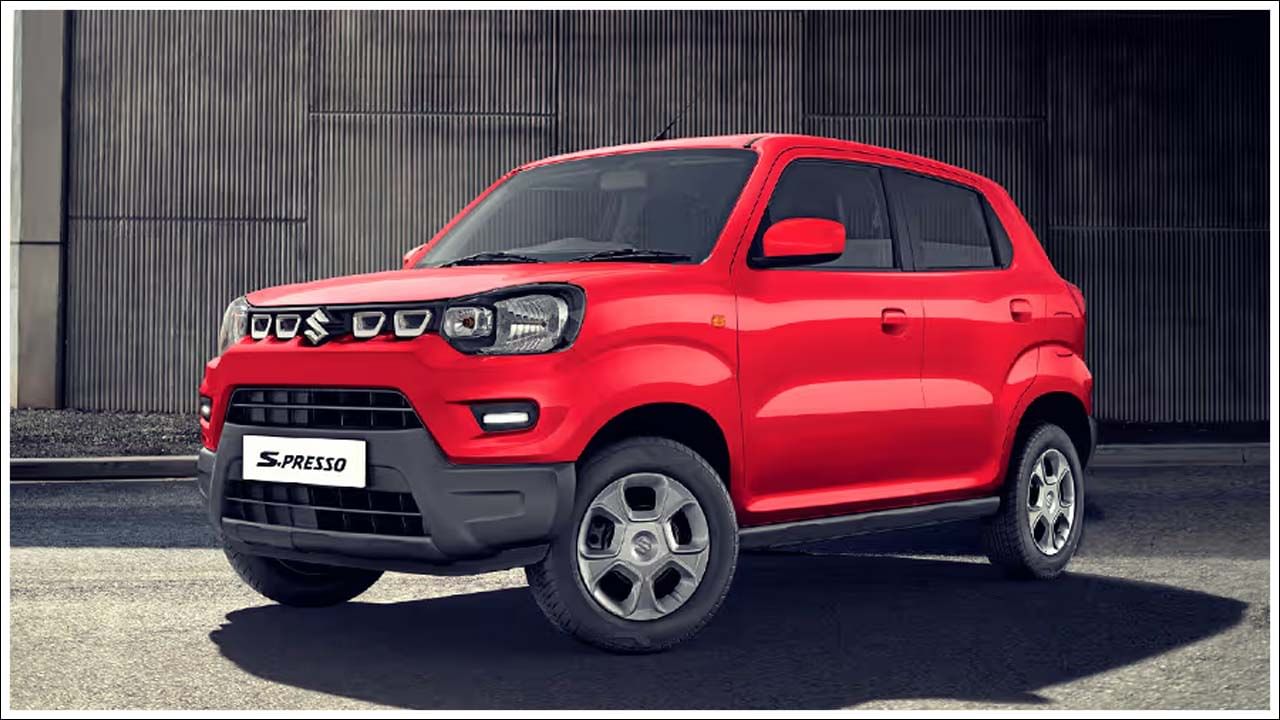 మారుతి ఎస్-ప్రెస్సో: స్టైలిష్, మైలేజ్ ఫ్రెండ్లీ చిన్న కారును కోరుకునే కస్టమర్లకు, S-Preso CNG ఒక గొప్ప ఎంపిక కావచ్చు. ఈ కారు కిలోకు 33 కి.మీ వరకు మైలేజీని ఇస్తుంది. దీని ధర కేవలం రూ. 5.90 లక్షల నుండి ప్రారంభమవుతుంది. S-Preso లుక్ మినీ SUV లాగా ఉంటుంది. దాని గ్రౌండ్ క్లియరెన్స్ కూడా బాగుంది. దీని కారణంగా ఇది గుంతలమయంగా ఉన్న రోడ్లపై కూడా సులభంగా నడుస్తుంది. ఈ కారు ముఖ్యంగా యువతలో బాగా ప్రాచుర్యం పొందింది.