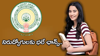 ఆఫీసులో ఈ తప్పులు అస్సలు చేయొద్దు..! చేశారో అంతే సంగతి.. మీ కెరీర్ డేంజర్ లో పడ్డట్లే..!