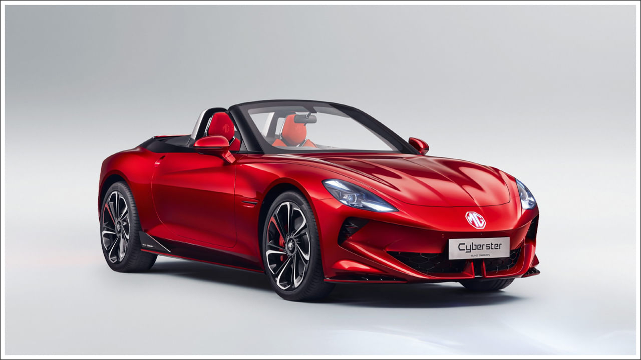 MG Cyberster: సింగిల్‌ ఛార్జింగ్‌తో 580 కి.మీ మైలేజీ.. మార్కెట్‌లో దుమ్మురేపే ఎలక్ట్రిక్‌ కారు