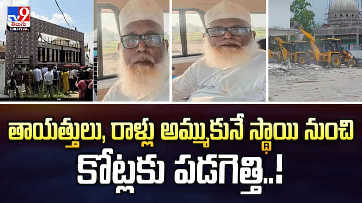 తాయత్తులు, రాళ్లు అమ్ముకునే స్థాయి నుంచి కోట్లకు పడగలెత్తి తాయత్తులు, రాళ్లు అమ్ముకునే స్థాయి నుంచి కోట్లకు పడగలెత్తి
