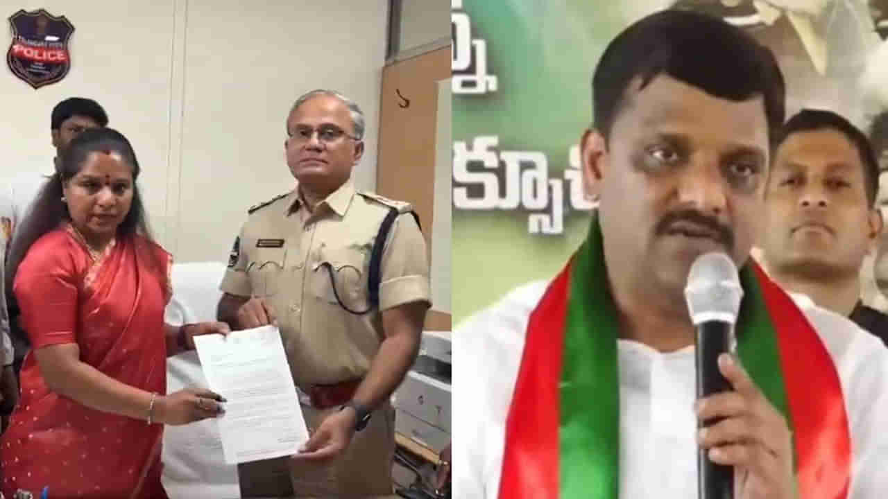 కాల్పుల ఘటన.. తీన్మార్ మల్లనపై డీజీపీకి ఎమ్మెల్సీ కవిత ఫిర్యాదు! ఆ తర్వాత..