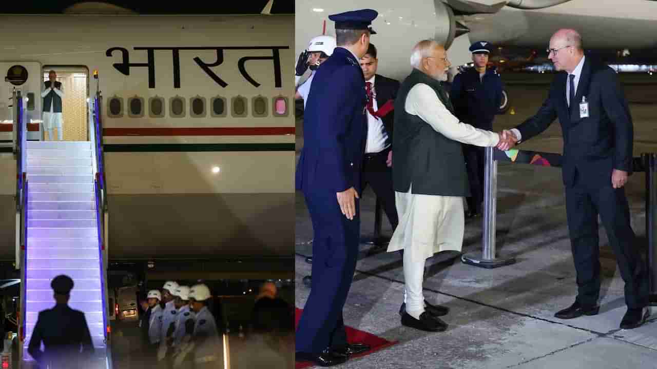 బ్రెజిల్లో ప్రధాని మోదీకి ఆత్మీయ స్వాగతం.. 17వ బ్రిక్స్ శిఖరాగ్ర సమావేశానికి హాజరు