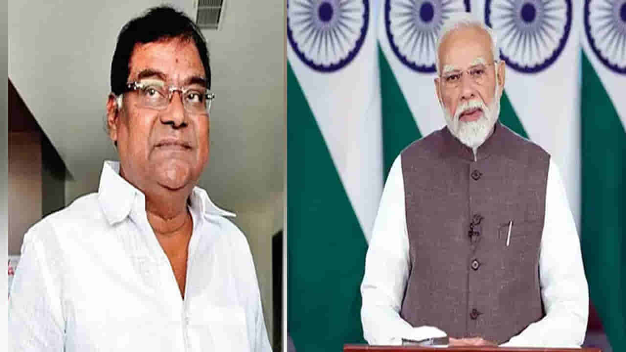 PM Narendra Modi: విలక్షణ నటుడు కోటా శ్రీనివాసరావు మృతిపై ప్రధాని మోదీ సంతాపం!