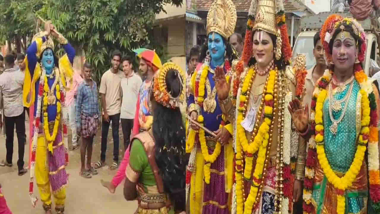 ఆ గ్రామం ఓ రంగస్థలం.. కళాకారులకు పుట్టినిల్లు.. వేషాలు వేసి అమ్మవారి మొక్కులు తీర్చుకునే గ్రామస్తులు