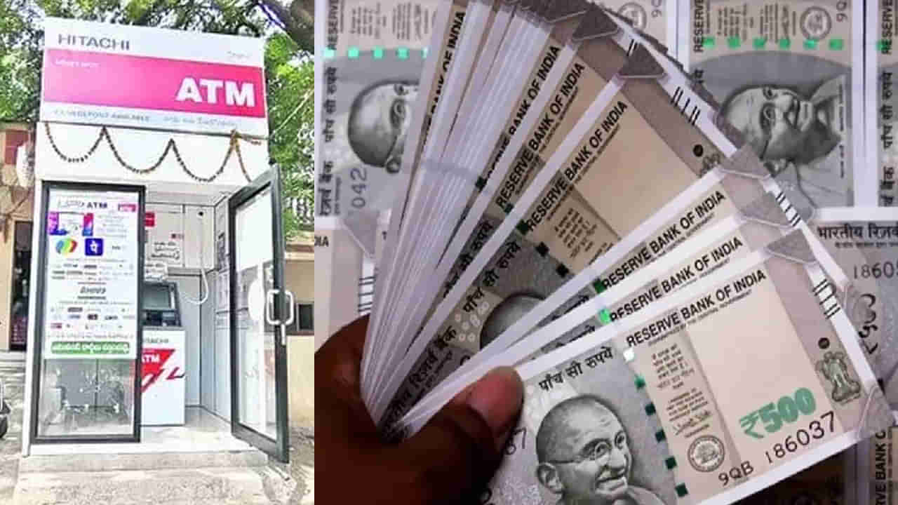 డోంట్ వర్రీ.. డెబిట్ కార్డు లేకుండానే ఈజీగా క్యాష్ విత్ డ్రా.. ఎలాగో తెలుసా..