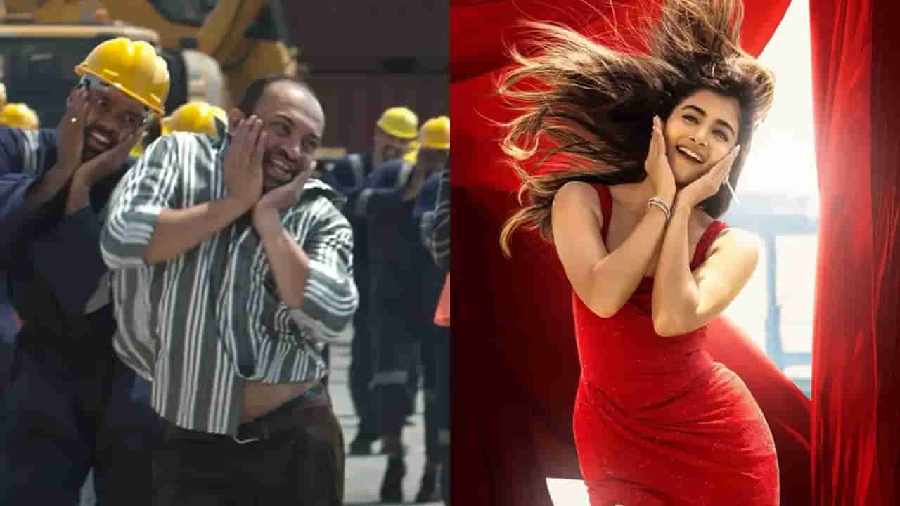 Monica Song: మోనికా సాంగ్‌లో సూపర్బ్ డ్యాన్స్.. పూజా పాపనే డామినేట్ చేసిన ఈ నటుడెవరో తెలుసా?