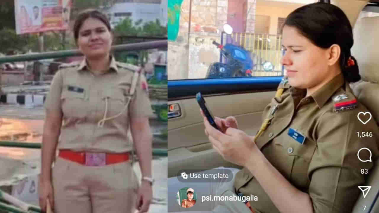 పోలీస్‌ అకాడమీలో రెండేళ్లుగా ఈ అమ్మాయిదే రాజ్యం..! తీరా చూస్తే అసలు ఆమె పోలీసే కాదు..