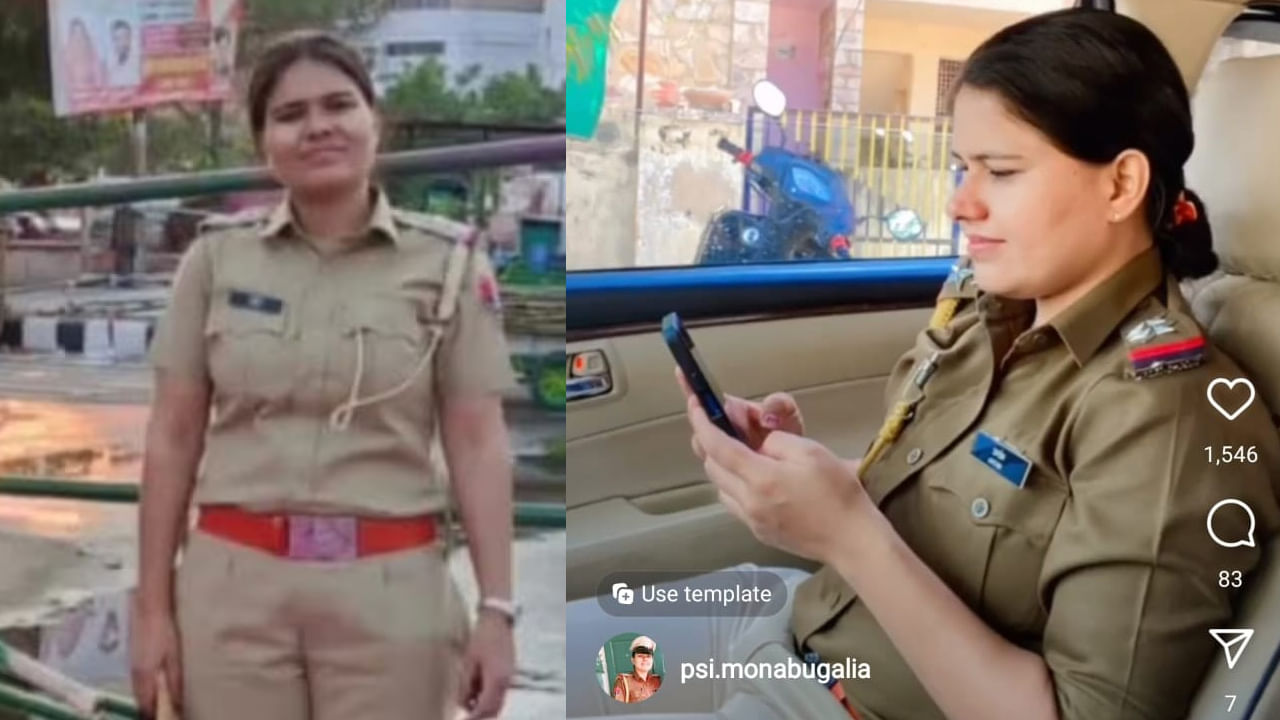 పోలీస్ అకాడమీలో రెండేళ్లుగా ఈ అమ్మాయిదే రాజ్యం..! తీరా చూస్తే అసలు ఆమె పోలీసే కాదు..