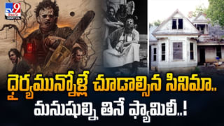 బ్లాక్‌ సాల్ట్‌ వాడి చూడండి.. ఫలితాలు చూస్తే ఆశ్చర్యపోతారు