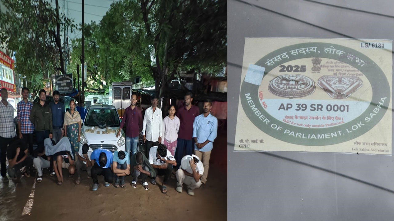 Drugs Case: స్వాధీనం చేసుకున్న కారుపై ఎంపీ స్టిక్కర్... కొండాపూర్ రేవ్ పార్టీ కేసులో ట్విస్ట్