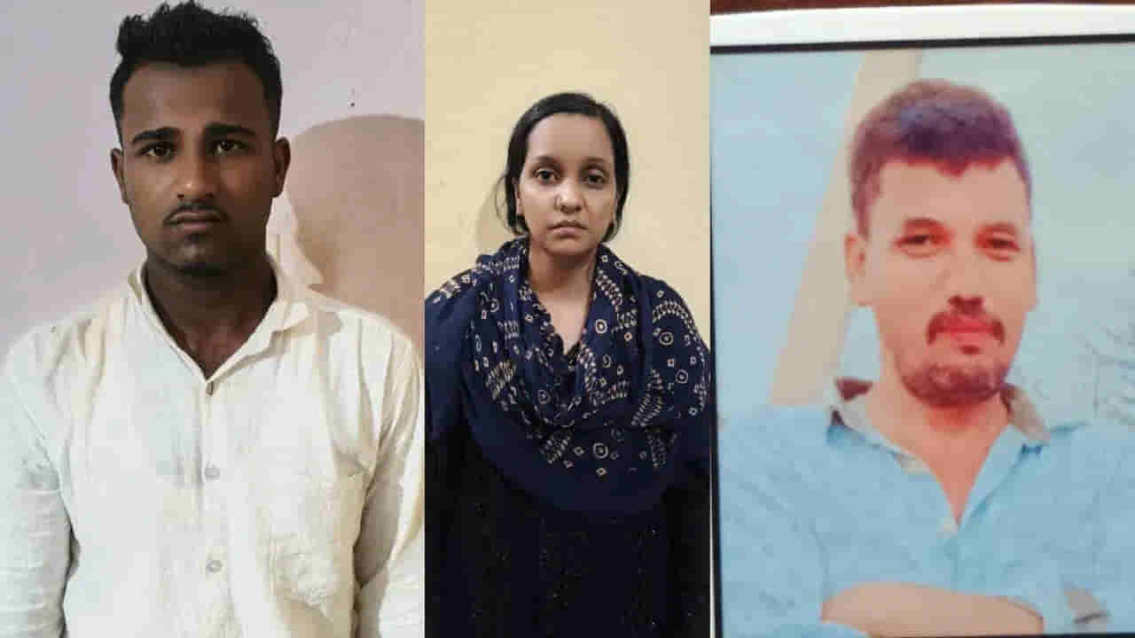 ప్రియుడితో కలిసి భర్తను లేపేసింది! సరస్సులో మృతదేహం లభించాక బయటపడ్డ బండారం.. సినిమా స్టోరీని మించి..