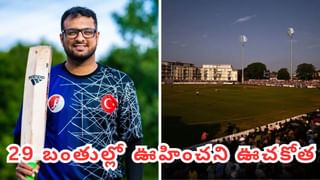 Video: చెత్త టెక్నిక్‌తో ఇంగ్లండ్ ఆటగాళ్ల నక్క జిత్తులు.. వేలు చూపిస్తూ ఏకిపారేసిన గిల్..