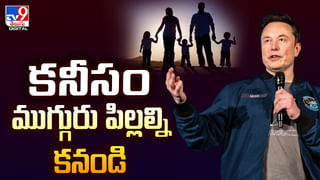కుప్పకూలిన బంగారు గని, 11 మంది మృతి