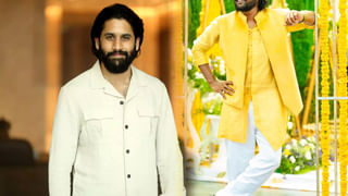 నాగచైతన్య ఫ్రెండ్ టాలీవుడ్‌లో తోప్ హీరో.. వరుస సినిమాలతో దూసుకుపోతున్నాడు