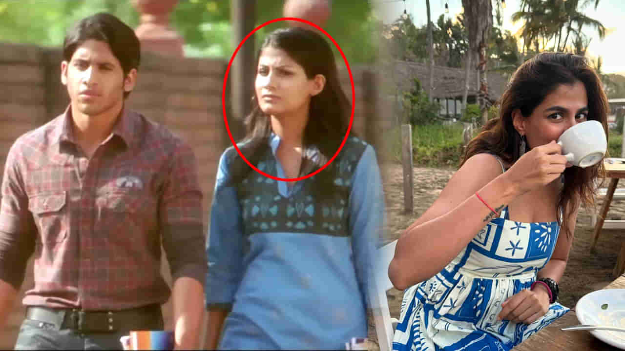 నాగ చైతన్య ఫస్ట్ మూవీలో కనిపించిన ఈ నటి గుర్తుందా..?ఇప్పుడు చూస్తే మైండ్ బ్లాక్ అవ్వాల్సిందే