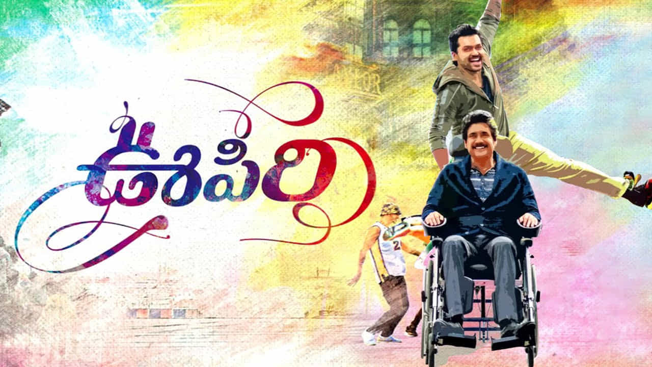 అలా నాగార్జున, తారక్ కాంబినేషన్లో రావాల్సిన మూవీ మిస్సైంది. ఇక ఈ సినిమా రిలీజై మంచి హిట్ అందుకున్న విషయం తెలిసిందే.ఈ మూవీలో కార్తీ తన పాత్రలో అద్భుతంగా నటించి మంచి క్రేజ్ సొంతం చేసుకున్నాడు. ప్రస్తుతం ఈ న్యూస్ నెట్టింట తెగ వైరల్ అవుతుంది.
