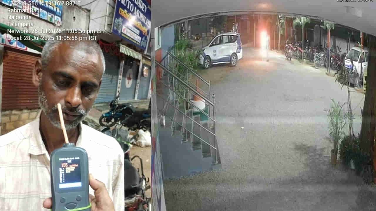 Nalgonda: మందు ఎక్కువైతే మనుషులు ఎంత విపరీతంగా ప్రవర్తిస్తారో చెప్పడానికి ఇతనే ఉదాహారణ