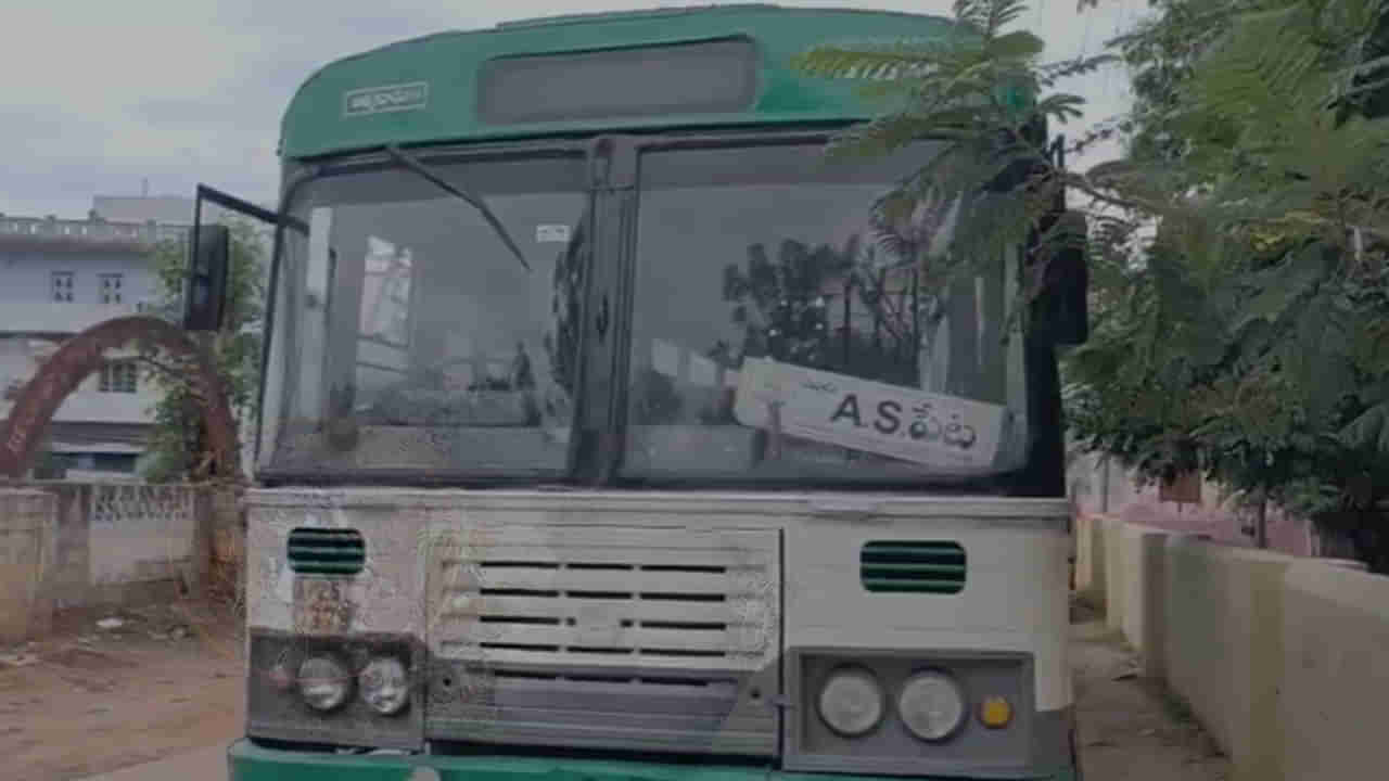 Nellore: ఇలా ఉన్నావేంట్రా.! బస్టాండ్లో ఆపి ఛాయ్కి వెళ్లిన డ్రైవర్.. తిరిగి వచ్చి చూసేసరికి..