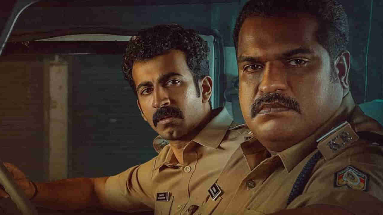 OTT Movie: పోలీసులు ఇలా కూడా చేస్తారా? ఓటీటీలోకి వచ్చేసిన సూపర్ హిట్ మలయాళం థ్రిల్లర్.. తెలుగులోనూ చూడొచ్చు