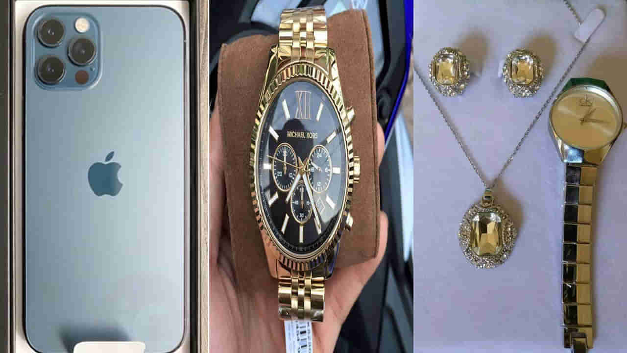 New Scam: అమాయక ప్రజలే వారి టార్గెట్.. ఖరీదైన, గిఫ్ట్లు, లాటరీ పేరుతో టోకరా.. ఆటో డ్రైవర్ నుంచి ఏకంగా..