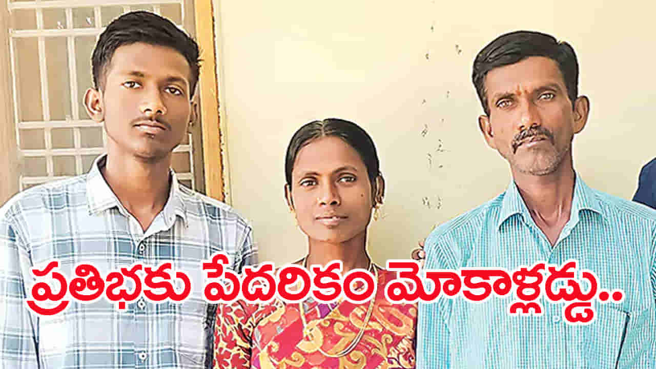 వరంగల్ నిట్లో సీటు వచ్చినా.. రూ.4.59 లక్షల ఫీజు కట్టలేక పేదింటి బిడ్డ అవస్థలు!