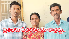వరంగల్ NITలో సీటు.. రూ.4.59 లక్షల ఫీజు కట్టేదారిలేక అవస్థలు! వరంగల్ NITలో సీటు.. రూ.4.59 లక్షల ఫీజు కట్టేదారిలేక అవస్థలు!