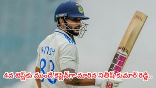 IND vs ENG: హనుమాన్‌ చాలీసాతో టీమిండియాలో కొత్త పవర్‌..!ఇక నాలుగో టెస్టులో ఇంగ్లాండ్‌కు దబిడిదిబిడే