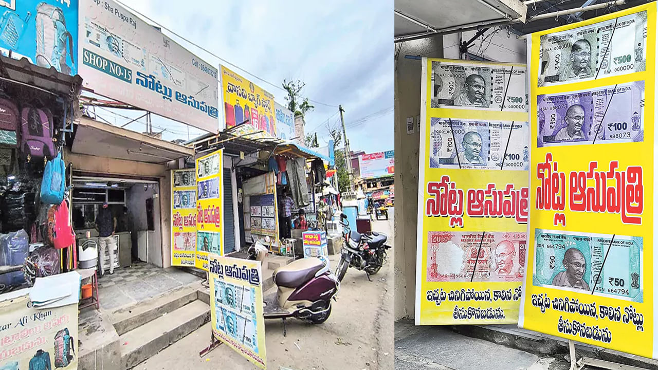 ఆంధ్రప్రదేశ్