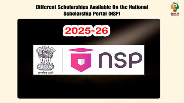 NSP Scholarship 2025: ఇంటర్ పాసైన పేదింటి విద్యార్ధులకు బంపరాఫర్.. ఏడాదికి రూ.20 వేల స్కాలర్షిప్ ఛాన్స్!