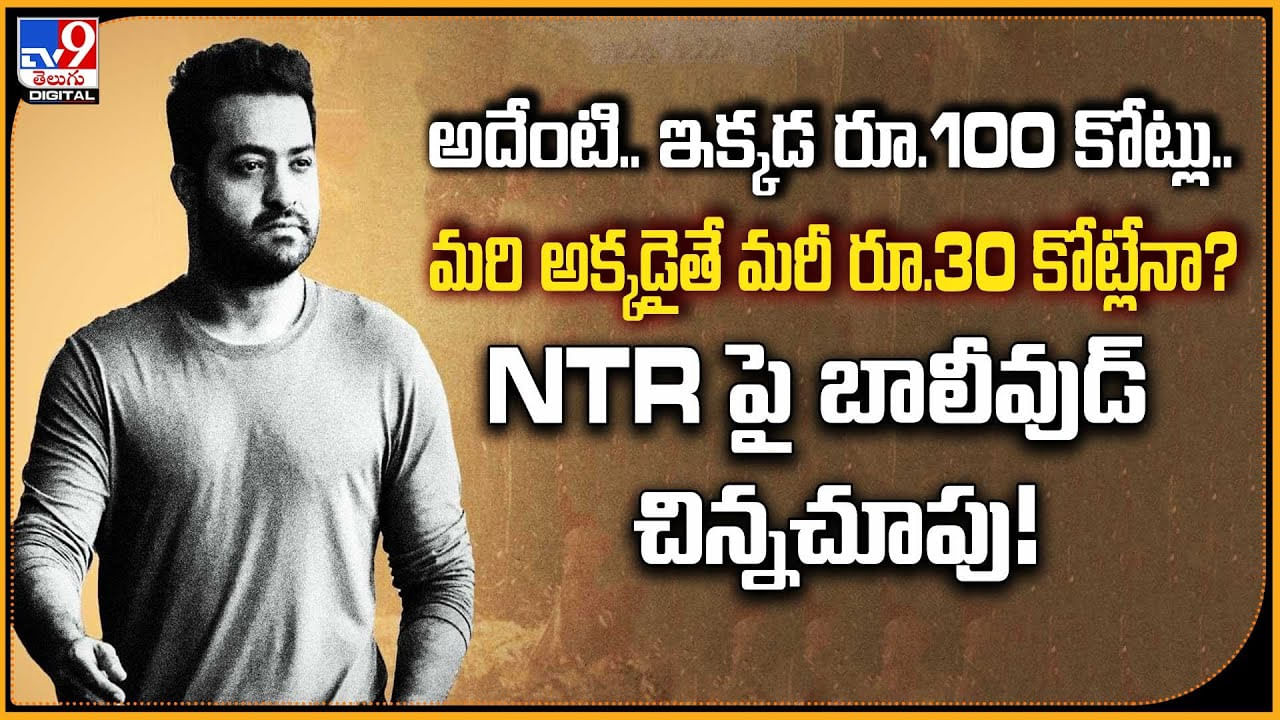 ఎంటర్టైన్మెంట్