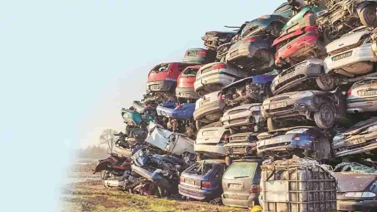 Scrapage policy: పాత వాహనాల స్క్రాపింగ్ కు కొత్త టెక్నాలజీ.. సుమారు గంటలోనే పని పూర్తి