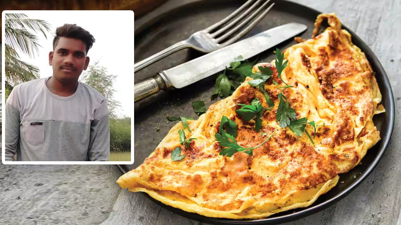 Andhra: ఆమ్లెట్ మాడిందని భార్యతో గొడవపడ్డ భర్త.. ఆ తర్వాత జరిగిందిదే..