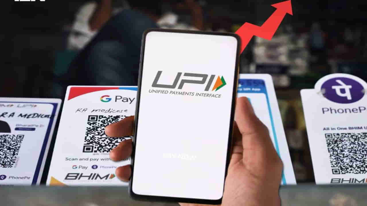 Digital Payments: ఇక సైబర్ మోసాలకు చెక్... డిజిటల్ చెల్లింపుల సేఫ్టీకి ఎన్‌పీసీఐ సూచనలు!