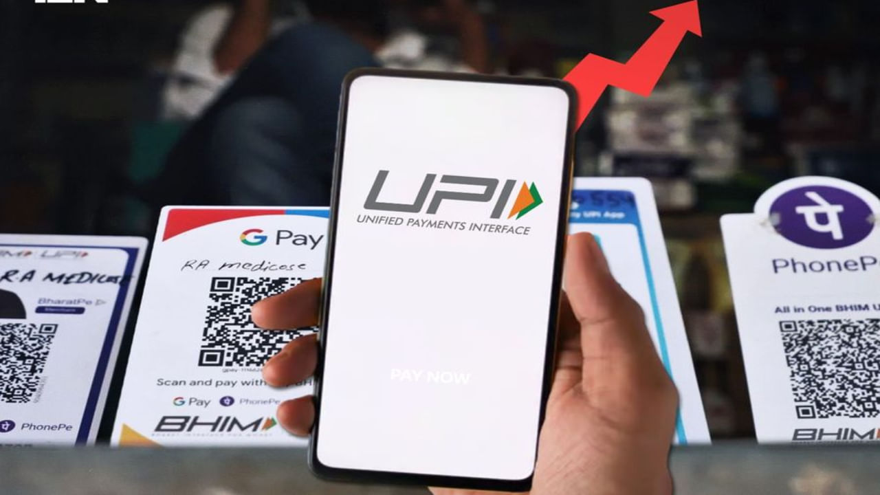 Digital Payments: ఇక సైబర్ మోసాలకు చెక్... డిజిటల్ చెల్లింపుల సేఫ్టీకి ఎన్పీసీఐ సూచనలు!