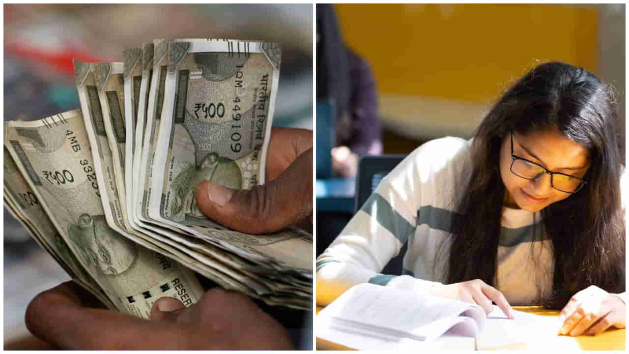 Education: ఈ యూనివర్సిటీలో చేరితే నెలనెలా రూ.24 వేలు మీదే.. విద్యార్థులకు బంపర్ ఆఫర్..