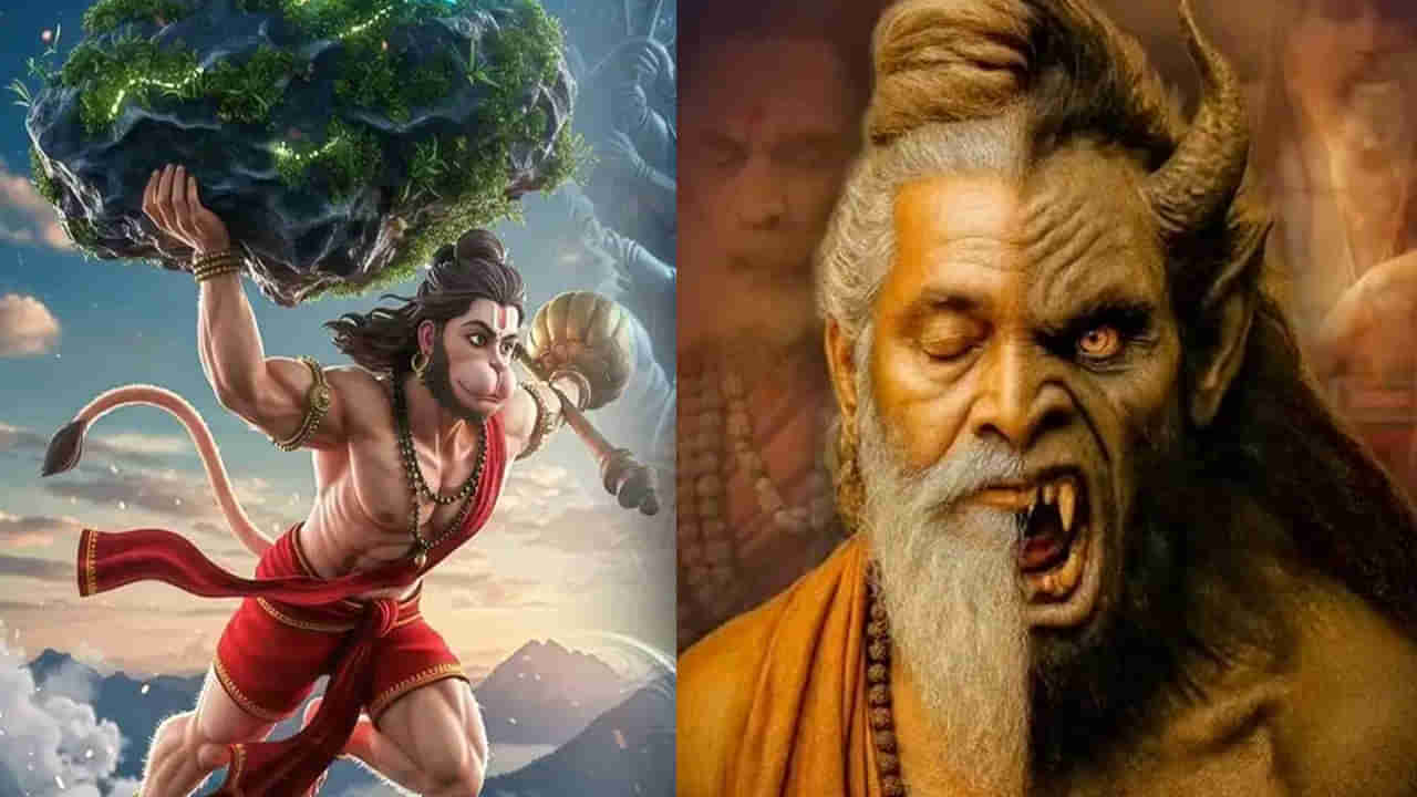 Kalnemi: ఉత్తరాఖండ్‌లో ఆపరేషన్ కాలనేమి మొదలు.. ఈ కాలనేమి ఎవరు? ఇతనికి రామాయణానికి సంబంధం ఏమిటి?