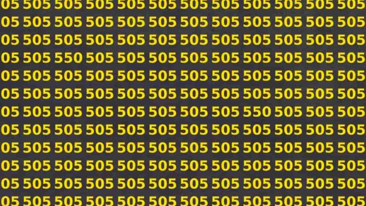 Optical illusion: మీరు జీనియస్ అయితే ఈ పజిల్‌ ని కనిపెట్టండి చూద్దాం..!