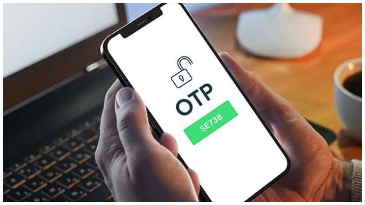 Bank OTP: ఇప్పుడు బ్యాంకులు SMS OTPకి వీడ్కోలు చెప్పబోతున్నాయా? చెల్లింపు వ్యవస్థ ఎలా పని చేస్తుంది?