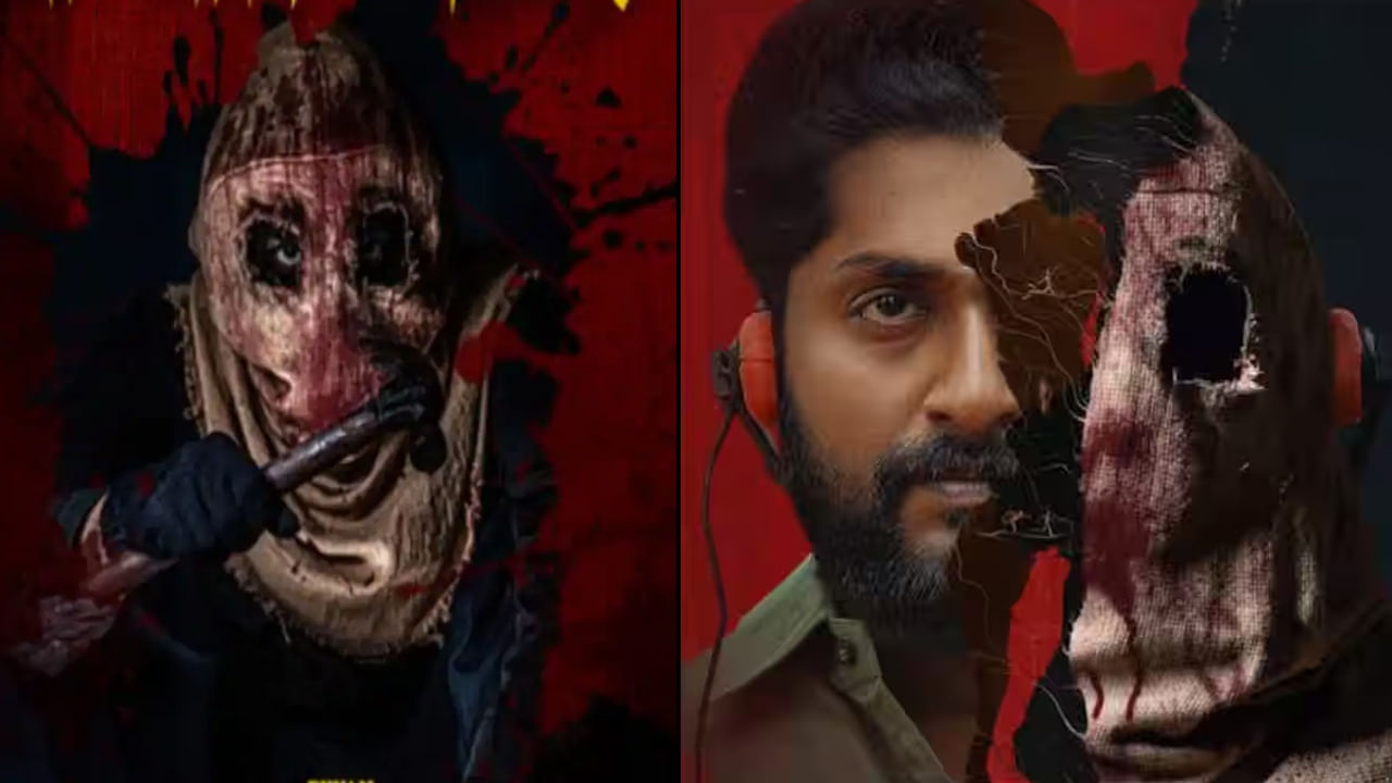 OTT Movie: ప్రశాంతంగా ఉన్న గ్రామంలో అలజడి రేపే సైకో కిల్లర్.. ఓటీటీలో లేటెస్ట్ ఇంటెన్స్ క్రైమ్ థ్రిల్లర్