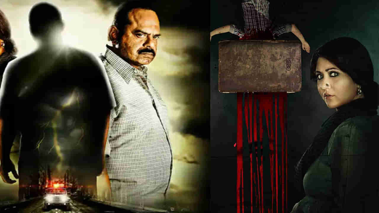 OTT Movie: ఈ క్రైమ్ సిరీస్ చూశాక బయట పడుకోవాలంటే భయపడతారు.. ఓటీటీలో మైండ్ బ్లాక్ అయ్యే రియల్ స్టోరీ