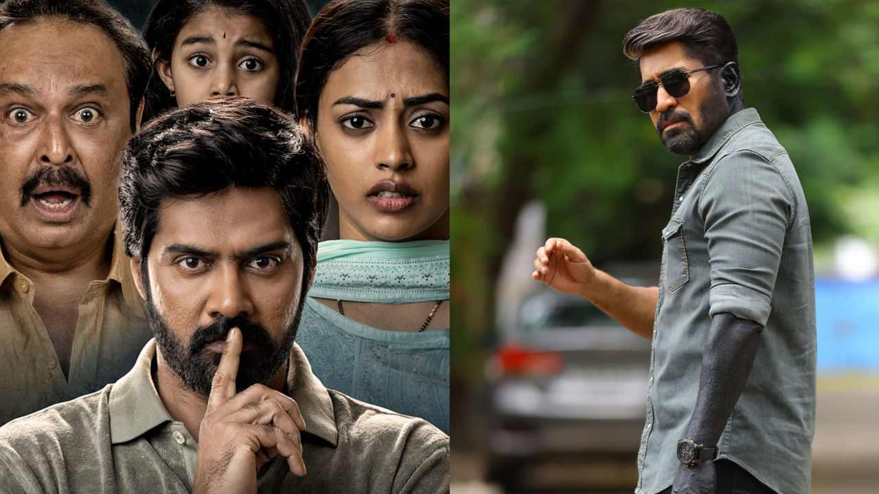 OTT Movies: ఓటీటీలోకి వచ్చేసిన 15 కొత్త సినిమాలు.. ఆ రెండు మూవీస్ మాత్రం చాలా స్పెషల్.. అసలు మిస్ అవ్వొద్దు