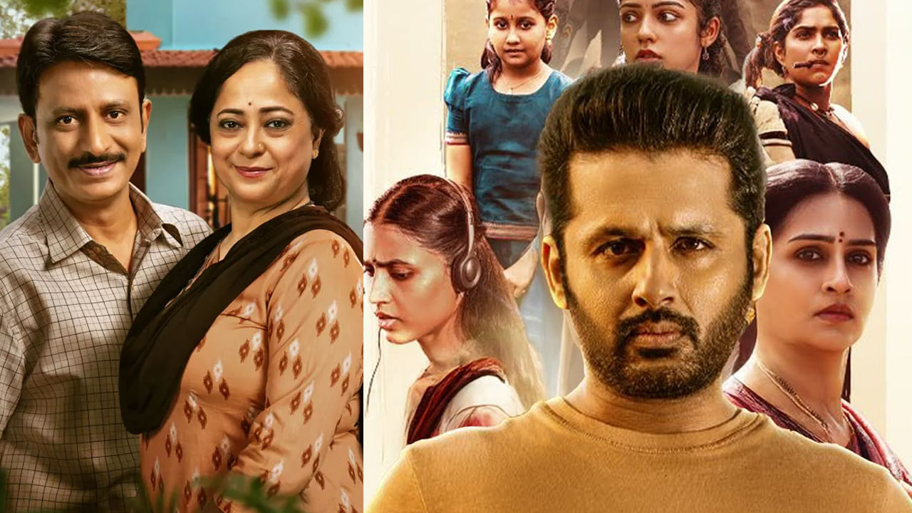 OTT Movies: ఈ వారం ఓటీటీల్లో మస్త్ ఎంటర్‌టైన్మైంట్.. స్ట్రీమింగ్‌కు 20కు పైగా సినిమాలు.. ఫుల్ లిస్ట్ ఇదిగో