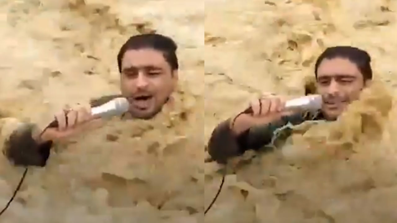 Video: భారీ వర్షాల గురించి లైవ్‌ రిపోర్టింగ్‌ చేస్తూ.. వరదలో కొట్టుకుపోయిన జర్నలిస్ట్‌! ఎక్కడంటే..?