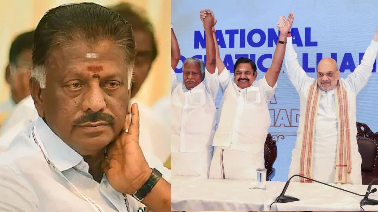 Panneerselvam: బీజేపీతో బంధం తెంచుకున్న పన్నీర్‌ సెల్వం..! కారణం ఏంటంటే..?