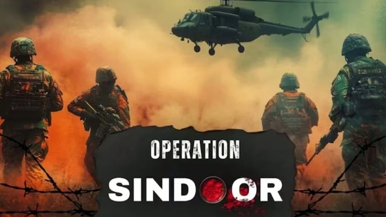 Parliament Session: ఆపరేషన్ సింధూర్  పై పార్లమెంట్ లో ఏం జరగబోతోంది ?