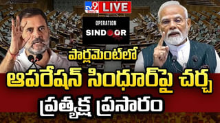 Parliament: పహల్గామ్‌ ఉగ్రవాదులను మట్టిలో కలిపేశాం… లోక్‌సభలో విపక్షాలపై అమిత్‌షా విసుర్లు