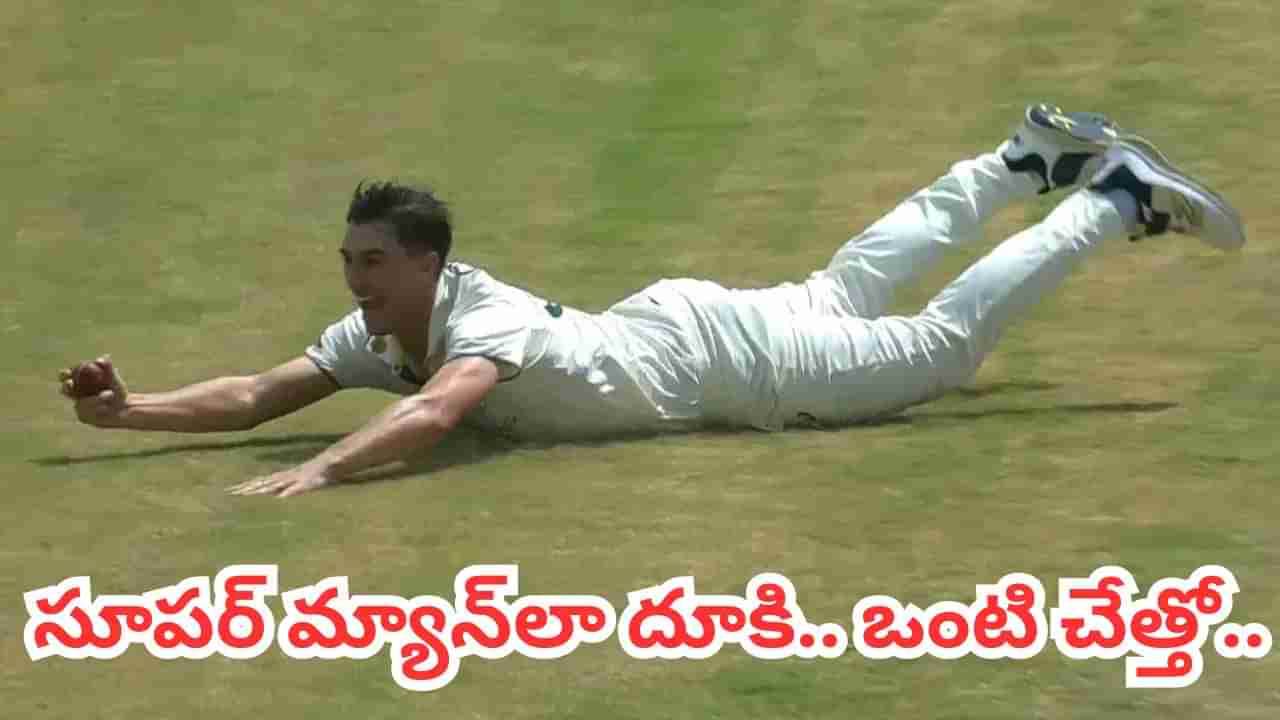 Video: ఒంటి చేత్తో కావ్య పాప కెప్టెన్ కళ్లు చెదిరే క్యాచ్.. క్రికెట్ హిస్టరీలోనే అరుదు.. వీడియో చూస్తే ఫిదానే